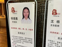 -悦和堂中医门诊部·疼痛调理·针灸推拿·艾灸拔罐