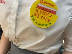 -海底捞火锅(西安路店)
