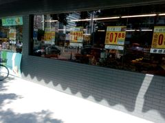 -果多美(三里河店)
