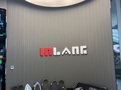 -INLANG饮浪室内冲浪(苏河湾万象天地店)