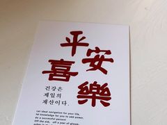 -凯莱西饼屋(通城广场店)