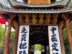 -剑河仰阿莎温泉小镇