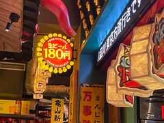 -MIKOMIKO和牛烧肉专门店(南门店)