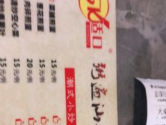 -适口餐厅砂锅粥(公信路总店)