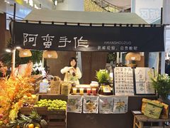 -上海长风大悦城