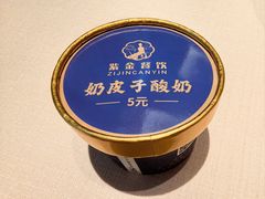 -紫金·越暨·三十年精致诸暨菜(滨江店)