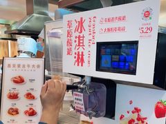 -西贝(枫蓝国际购物中心店)