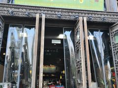 门面-桃源村(老门东店)