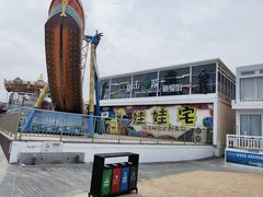 -北戴河碧螺塔海上酒吧公园
