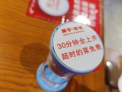 -巢爷老味(东方红店)