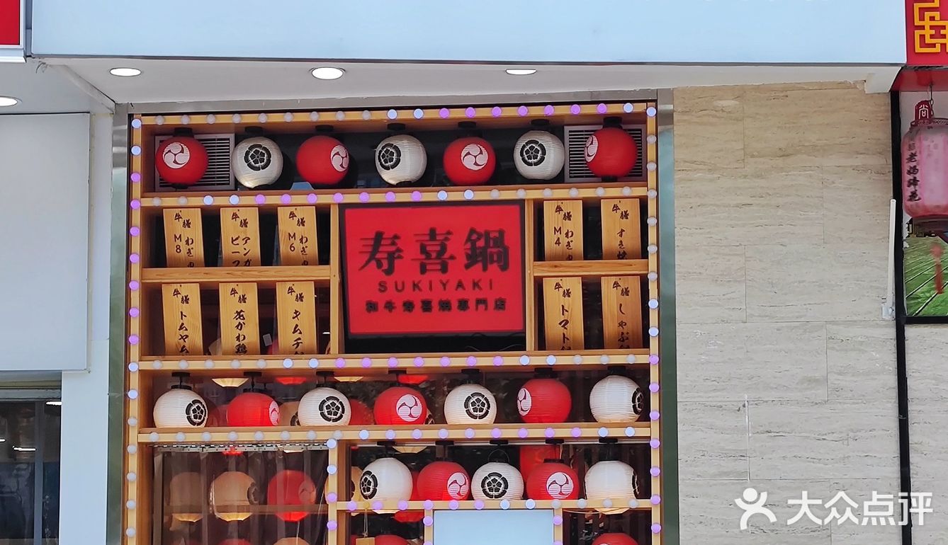 和牛敞吃，一不小心又吃到扶墙出