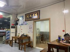 大堂-藏书羊肉汤(青剑湖商业中心店)