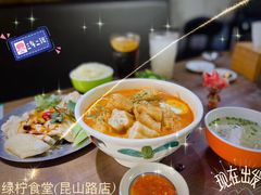 -绿柠食堂(北外滩店)