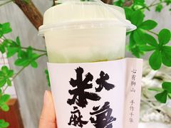 -君之狮子山·轻糖烘焙(松江印象城店)