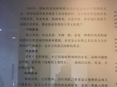 -苏州园林博物馆