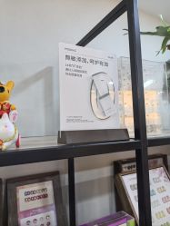 -小洁美甲美睫半永久定妆
