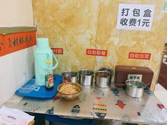 -吉庆桂林米粉·柳州螺蛳粉(港汇广场店)