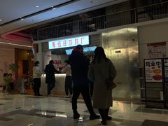 -馬伍旺川菜(金象城店)
