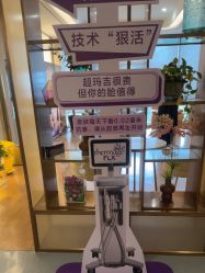 -杭州海亮医院 · 禾芸嘉医美中心
