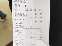 -拾烧·古法手作车轮饼(西直门凯德茂店)