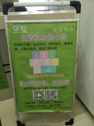 -首都医科大学附属北京儿童医院