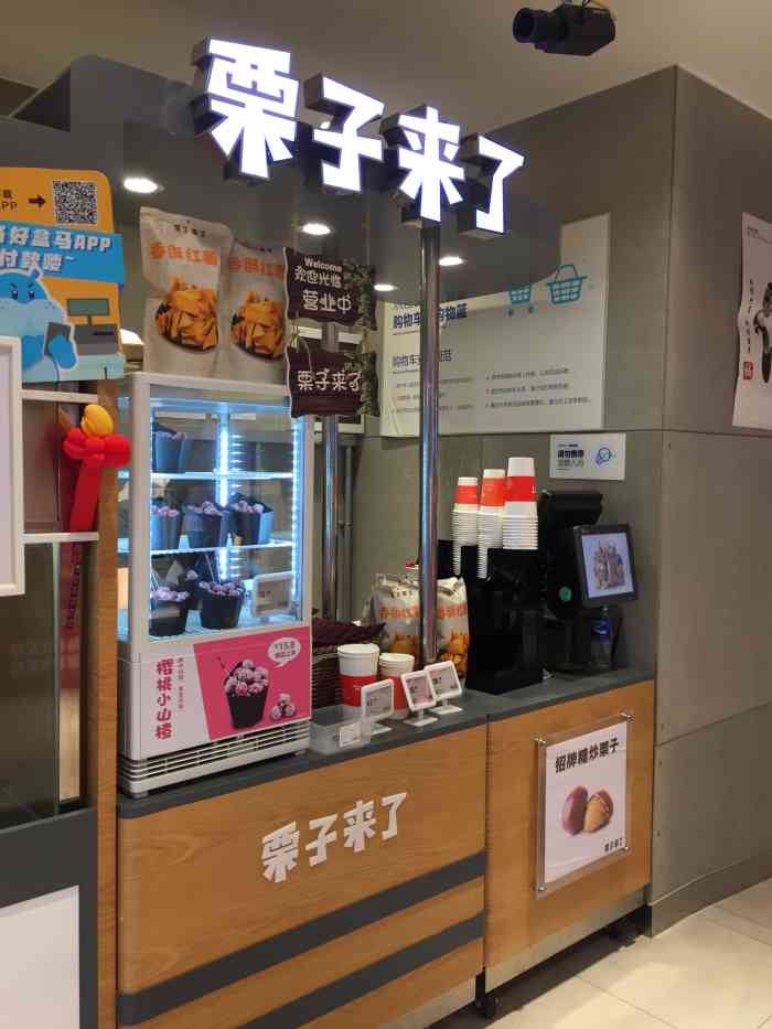 栗子来了(保利中环广场店)-"[尴尬][尴尬]为了我的积分我又来了哈哈.