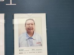 -锦欣康养上海泽顾护理院