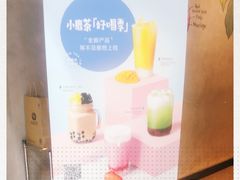 -瑞幸咖啡(西铁营万达广场店)