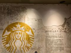 -星巴克臻选(北京嘉里中心第二店)