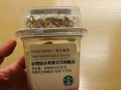 -星巴克臻选(北京蓝色港湾RO店)