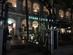 门面-星巴克臻选(广州沙面店)