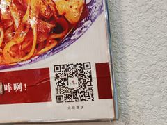 -令氏家外家岐山面(火炬路店)