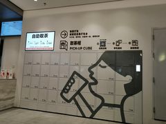-喜茶(杭州滨江宝龙店)