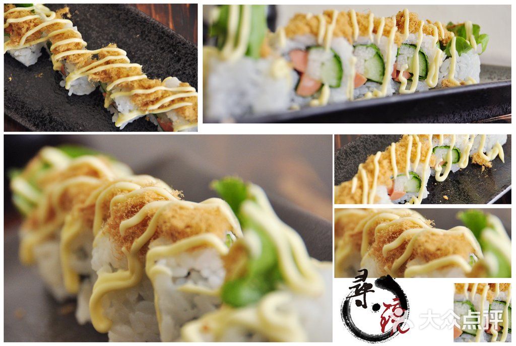 镜晓寿司店毛毛虫图片 - 第546张