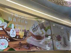 -DQ·蛋糕·冰淇淋(通州万达店)