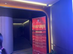 -芬芳四季养生会所(西溪店)