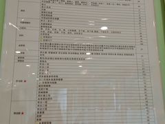 -爱康国宾体检中心(总部基地分院)