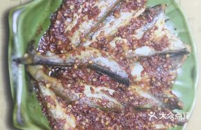 Spicy Steamed Small Catfish