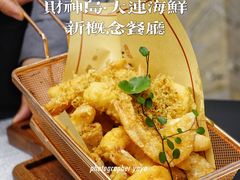 -财神岛·大连海鲜餐厅