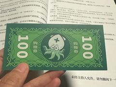 -剧狐剧本杀(徐汇1号店)