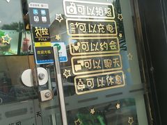 -津椰本·海南正宗椰奶清补凉(店一店)