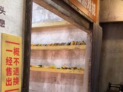-五马集·海鲜·温州大牌档(黑金冠五马街十字路口店)