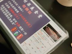 -乔街深夜食堂·台州菜·高压锅生蚝(杭州总店)