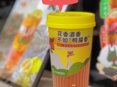 -丘大叔柠檬茶(乐峰广场分店)