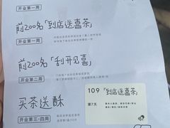 -喜茶(佛山岭南站店)