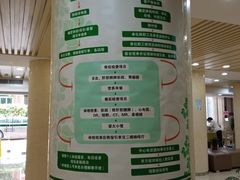 -中山大学附属肿瘤医院体检中心