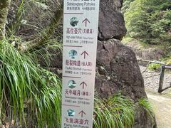 -磐安十八涡风景区