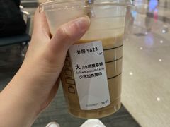 -星巴克(海口美兰机场分店)