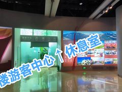 -嘉峪关城市博物馆