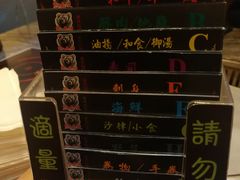 -熊出没日本烧肉放题